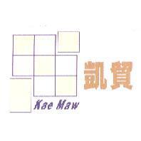 凱貿 Kae Maw 及圖