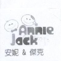 安妮&傑克 Annle Jack 及圖