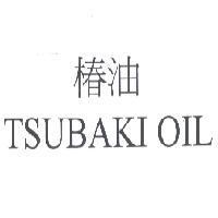 椿油 TSUBAKI OIL