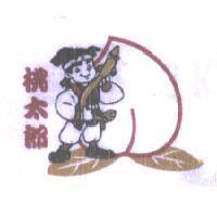 桃太郎及圖
