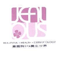 嘉露詩 SPA 養生世界 JEALOUS 及圖 BEAUTYFUL.HEALTH.DERMATOLOGY