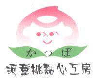 河童桃點心工房 かつぱ 及圖