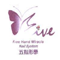 五指形學 Free Hand Miracle Nail System 及圖