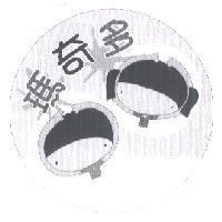 瑪奇多及圖