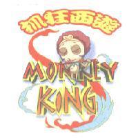 抓狂西遊及圖 MONKEY KING