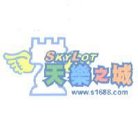 天樂之城 SkyLot www.s1688.com 及圖