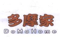 多摩家 DOMOHOME 及圖