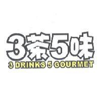 3 茶 5 味及圖及 3 DRINKS 5 GOURMET