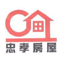 忠孝房屋及圖