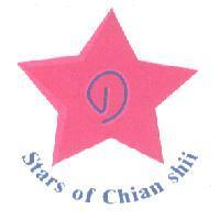 Stars of Chian shii 及圖