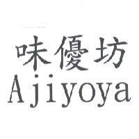 味優坊 Ajiyoya