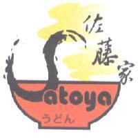 佐藤家 Satoya うどん及圖