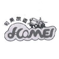 和美旅遊 HOMEI 及圖