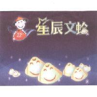 星辰文蛤及圖