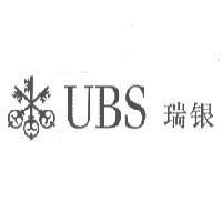 UBS 瑞銀 and 3 Keys Device