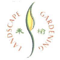 禾榆 LANDSCAPE GARDENING 及圖