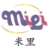 米里及圖
