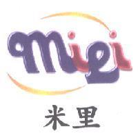 米里及圖