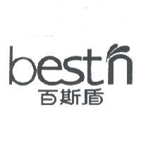 百斯盾 BESTN