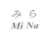 みら Mi Na