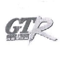 GTR GRAND TUNING 改裝車情報及圖