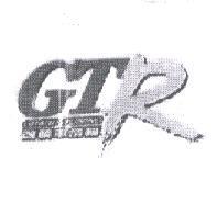 GTR GRAND TUNING 改裝車情報及圖