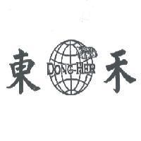 東禾 DONG-HER 及圖