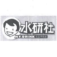 水研社 MY. DRINK 及圖