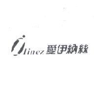 愛伊納絲 Iinez 及圖