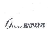 愛伊納絲 Iinez 及圖