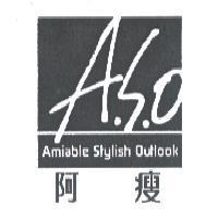 阿瘦 A.S.O Amiable Stylish Outlook 及圖