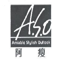 阿瘦 A.S.O Amiable Stylish Outlook 及圖