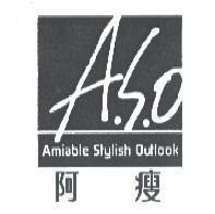 阿瘦 A.S.O Amiable Stylish Outlook 及圖