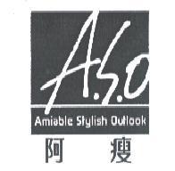 阿瘦 A.S.O Amiable Stylish Outlook 及圖