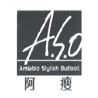 阿瘦 A.S.O Amiable Stylish Outlook 及圖