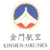 金門航空 KINMEN AIRLINES 及圖