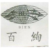 百絢及圖 BIEN 