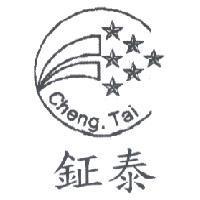 鉦泰 Cheng.Tai 及圖