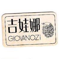 吉娃娜及圖 GIOVANOZI 