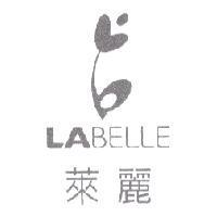 萊麗 LA BELLE 及圖