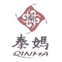 秦媽 QINMA 及圖