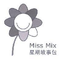 星期故事包 Miss Mix 及圖