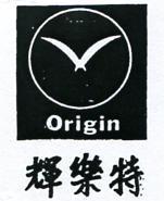 輝樂特及圖 ORIGIN 
