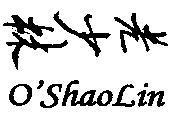 老少林 O'SHAOLIN