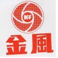 金風及圖