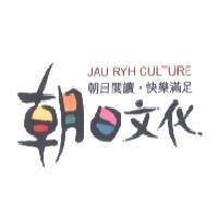 朝日文化 JAU RYH CULTURE