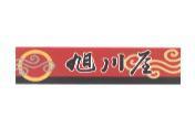旭川屋及圖