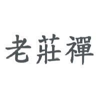 老莊禪