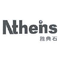 雅典石 Athens 設計圖