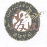 麥田及圖